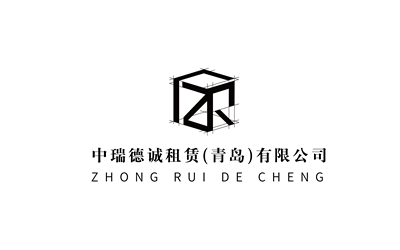 中瑞德誠(chéng)租賃（青島）有限公司L...