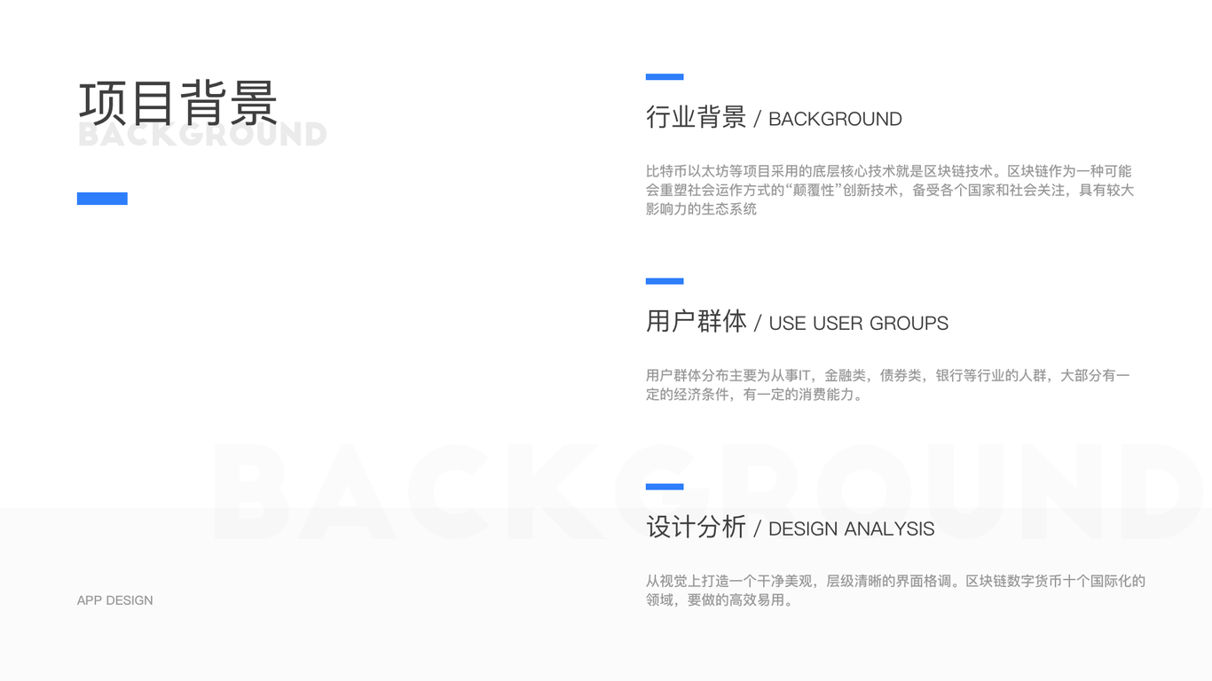 地藏璞萨的部分作品图12