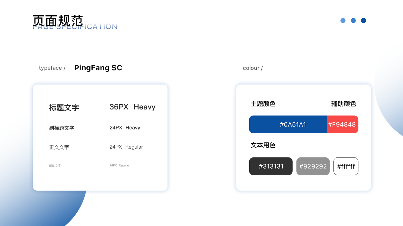 布福斯裝飾_WEB制作圖0