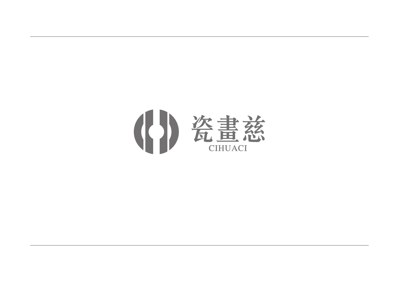 瓷画慈电子商务LOGO设计图2