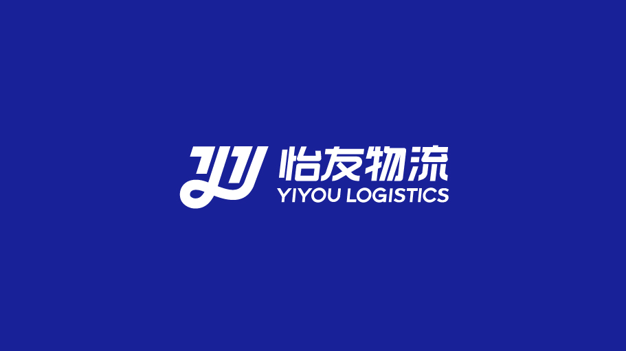 怡友物流企業(yè)LOGO設(shè)計(jì)中標(biāo)圖4