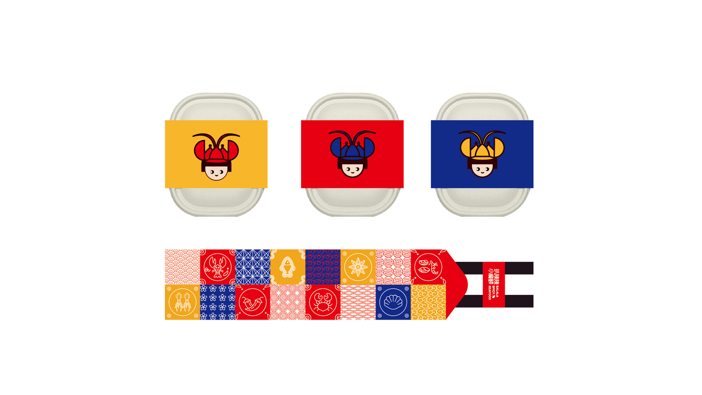 扒拉拉小魔仙图8