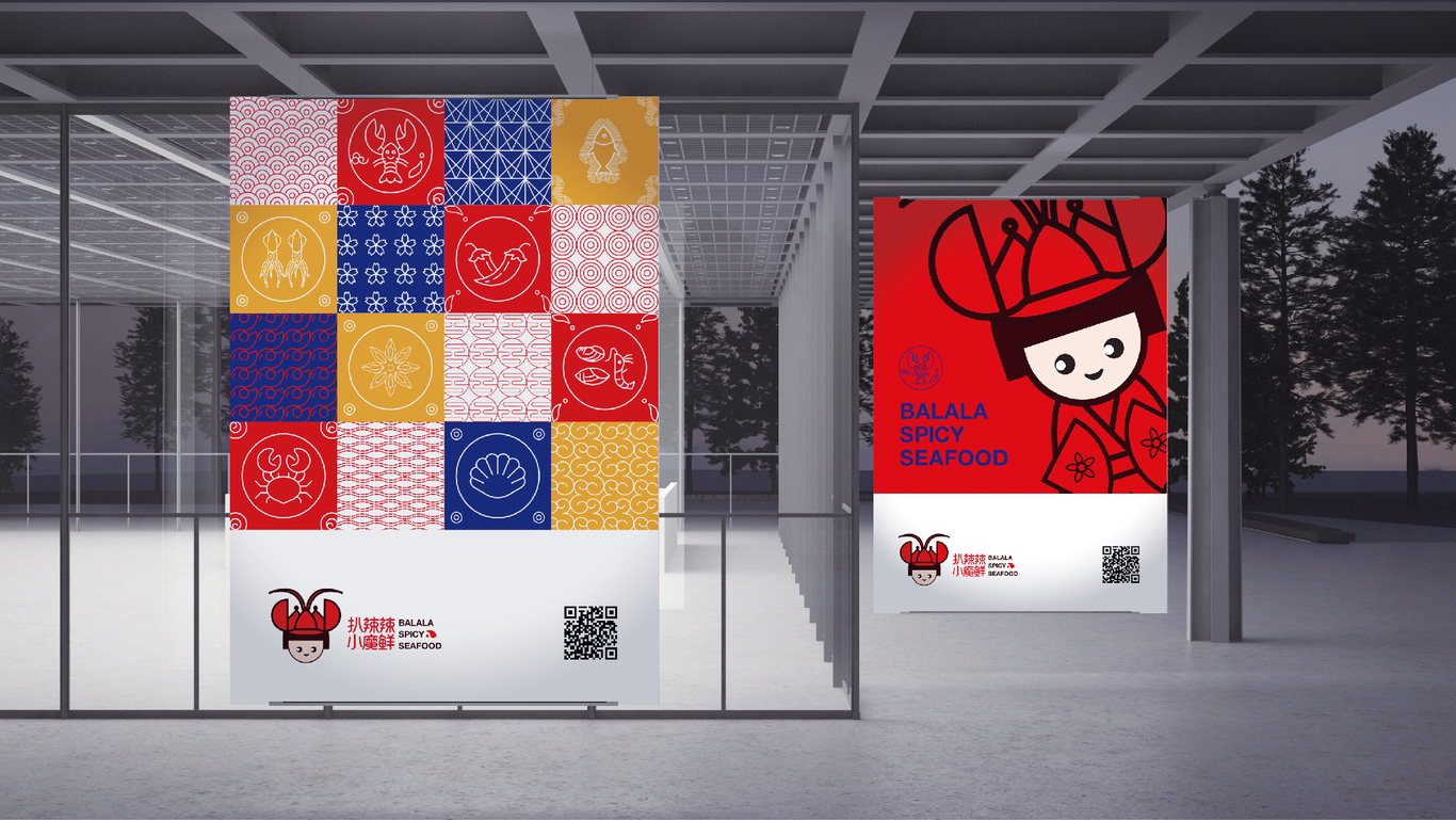 扒拉拉小魔仙图12