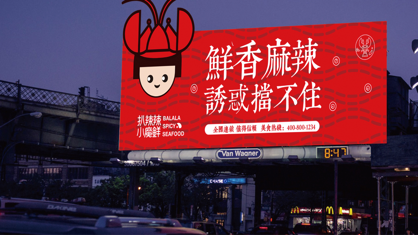 扒拉拉小魔仙图11