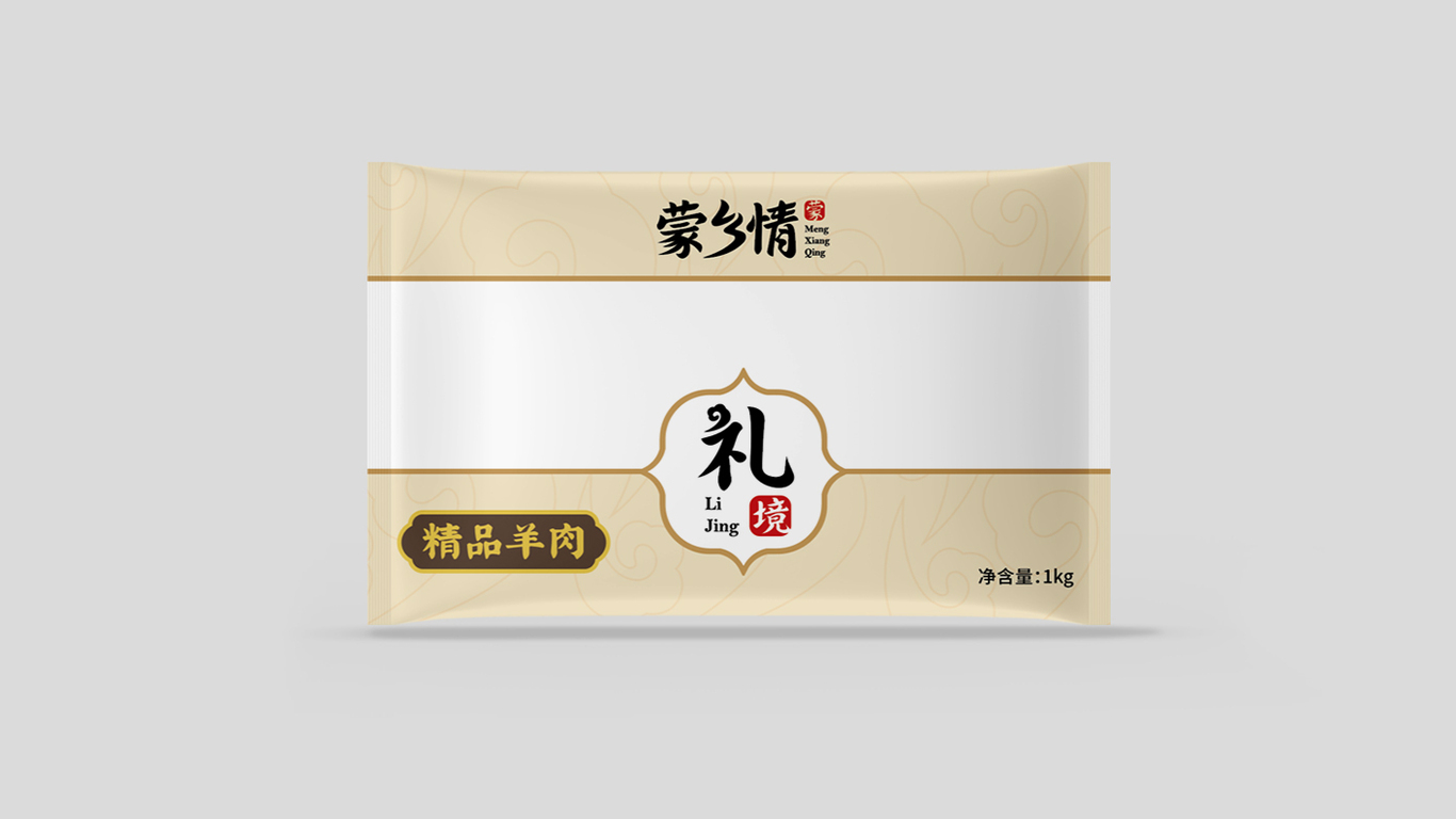 蒙鄉(xiāng)情食品類包裝設(shè)計(jì)中標(biāo)圖1