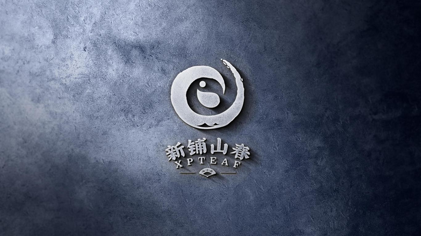 新鋪山春茶葉品牌LOGO設(shè)計(jì)中標(biāo)圖10