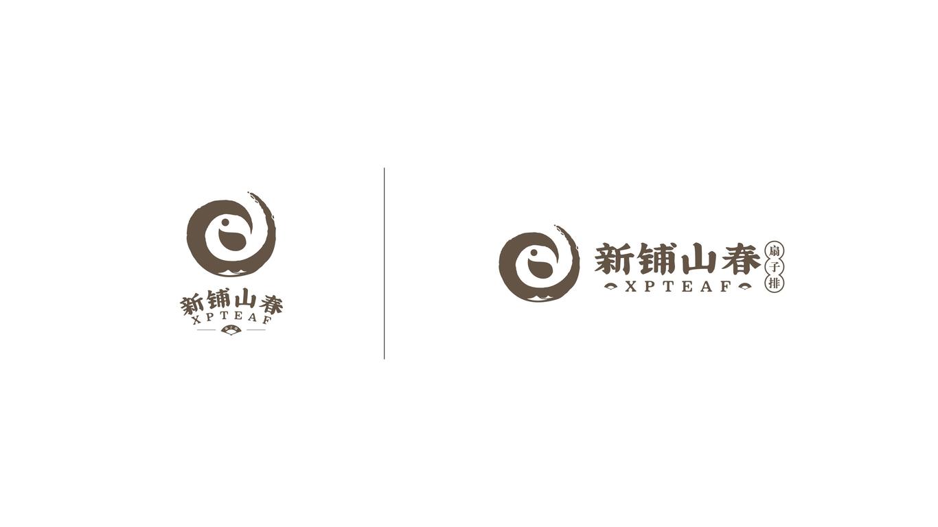 新鋪山春茶葉品牌LOGO設(shè)計中標(biāo)圖1