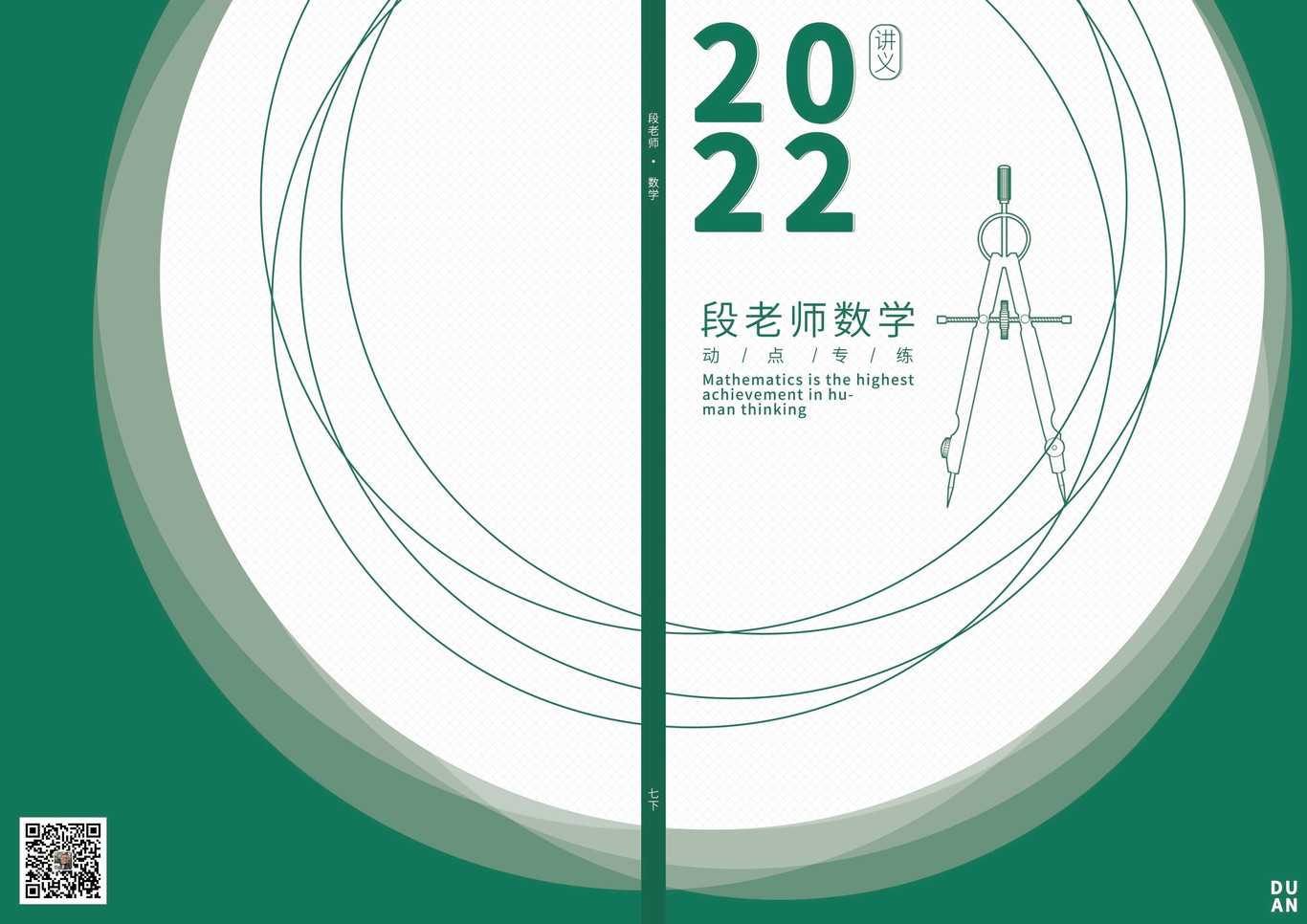 個人作品集圖2