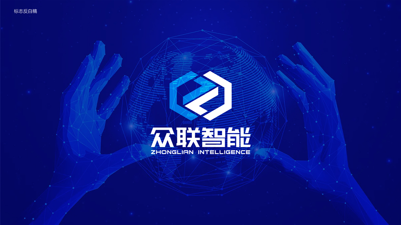 自動化智能設備企業(yè)logo設計中標圖0