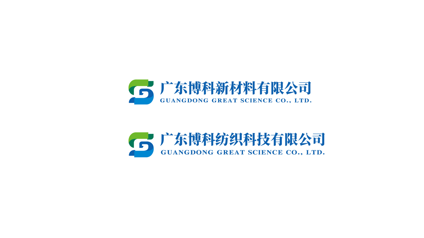 博科化工品牌LOGO设计中标图1