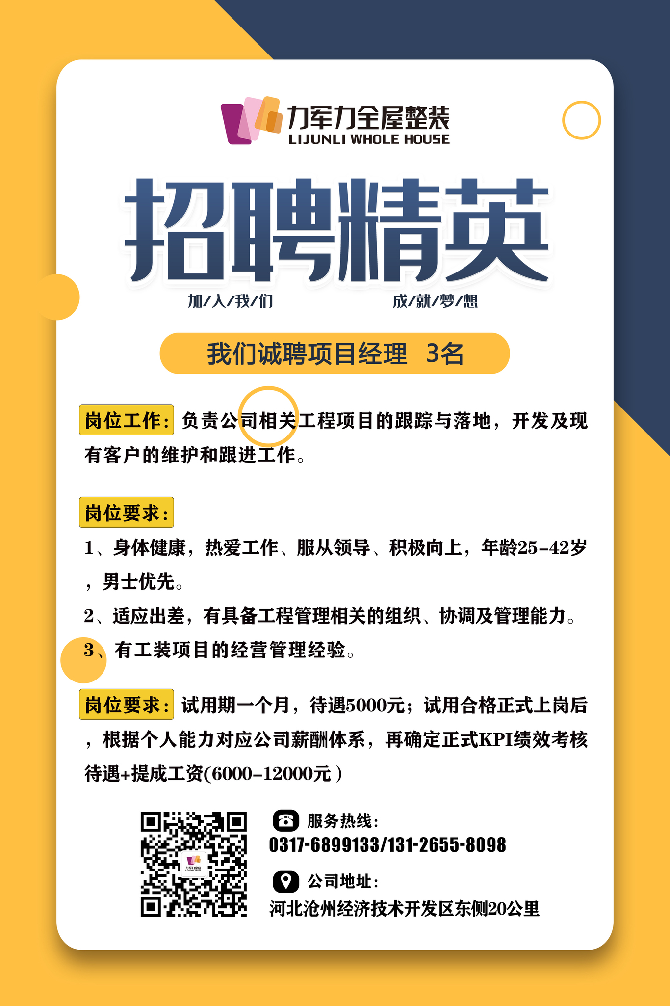 五一活動(dòng)圖0