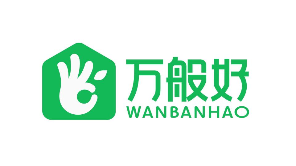 萬(wàn)般好食品品牌LOGO設(shè)計(jì)