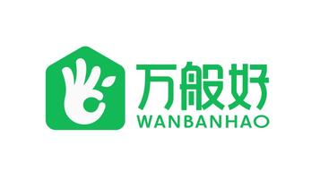 萬(wàn)般好食品品牌LOGO設(shè)計(jì)