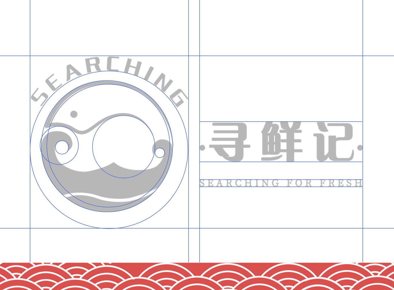 寻鲜记LOGO设计图2