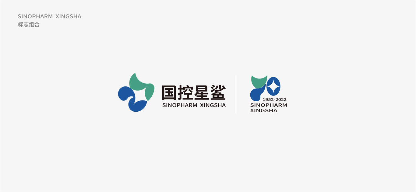 国控星鲨新标志图11