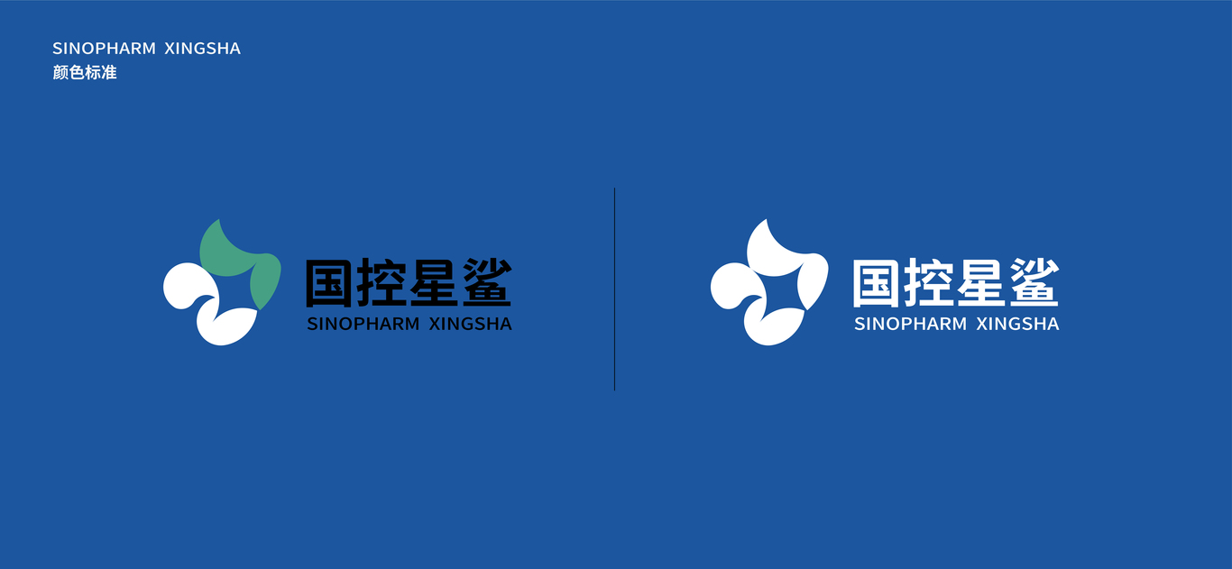 国控星鲨新标志图4