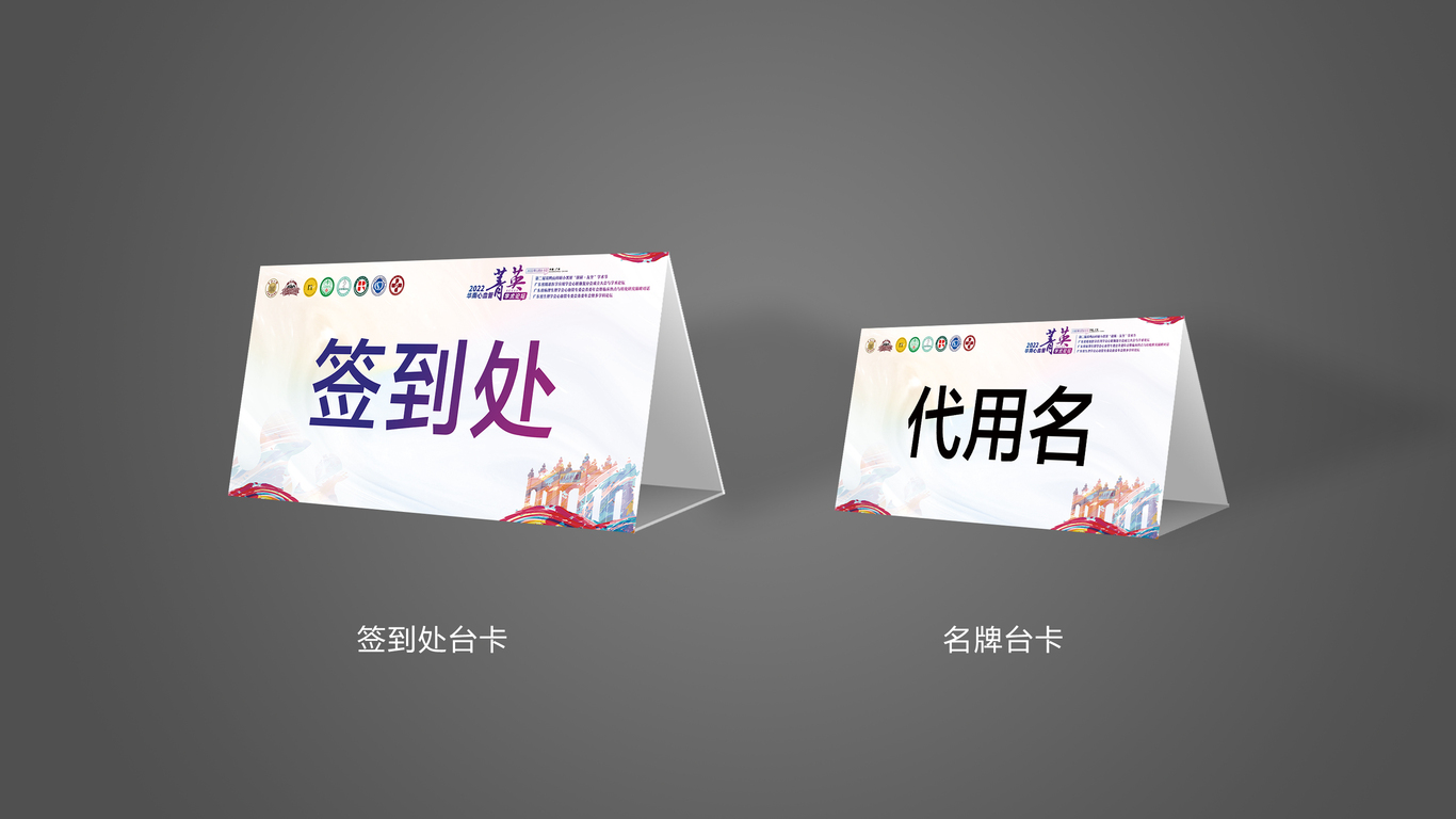华南心血管菁英学术论坛图5