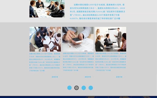 案例作品集