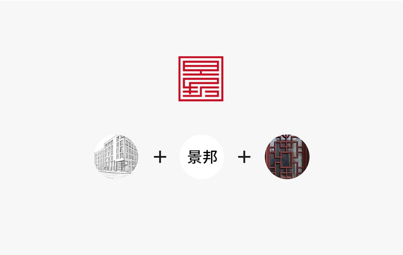 景邦 房產(chǎn)行業(yè) logo設計圖2