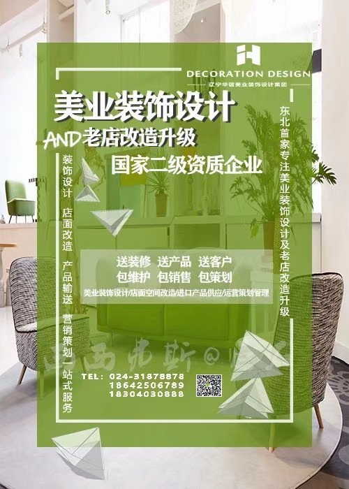 案例作品集圖7