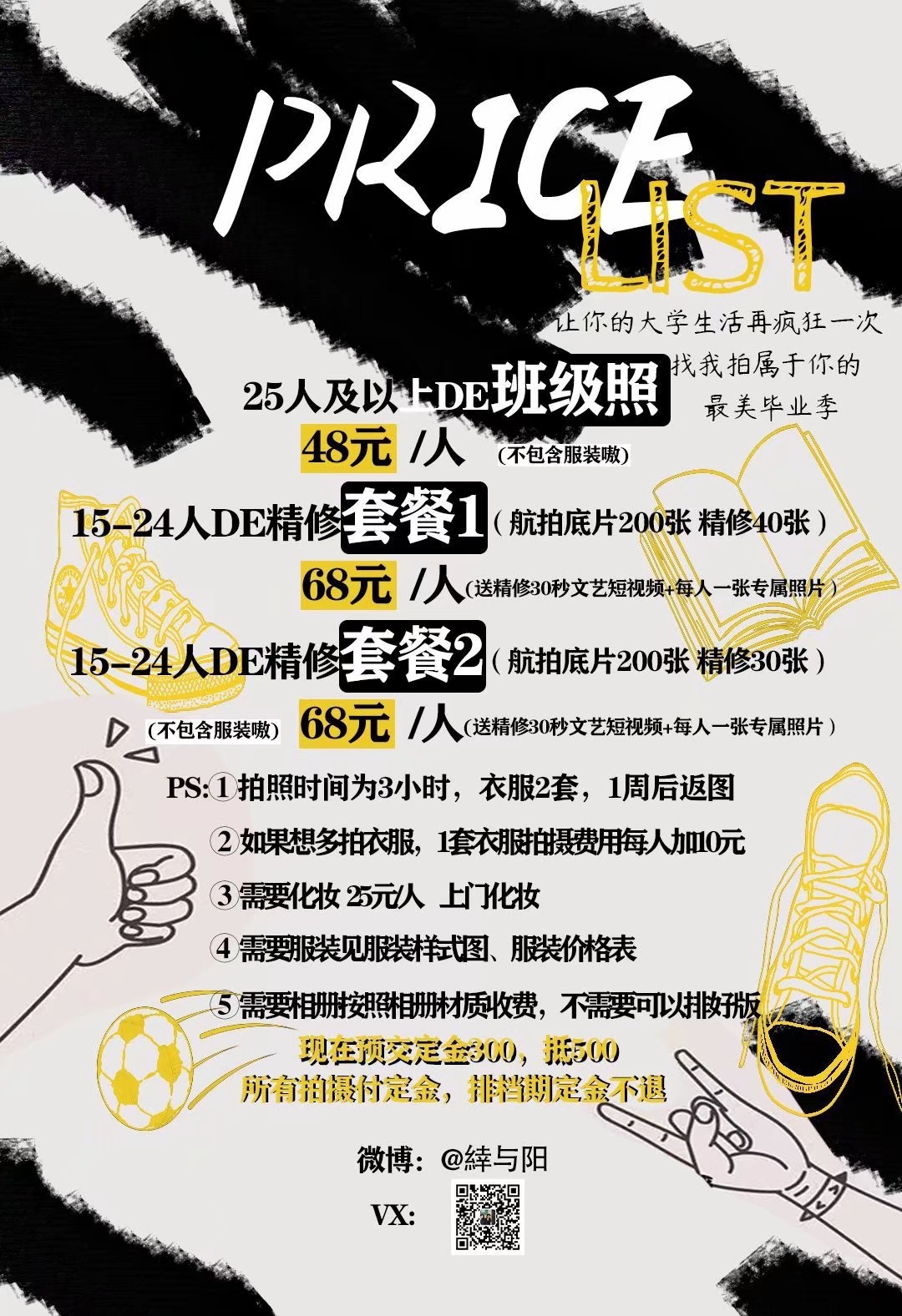 案例作品集圖0