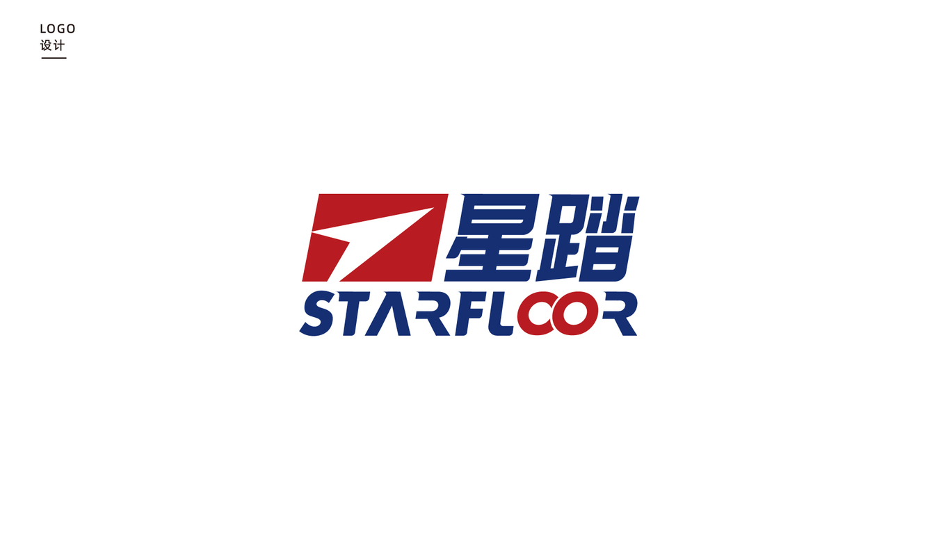 星踏體育品牌LOGO設(shè)計中標圖0