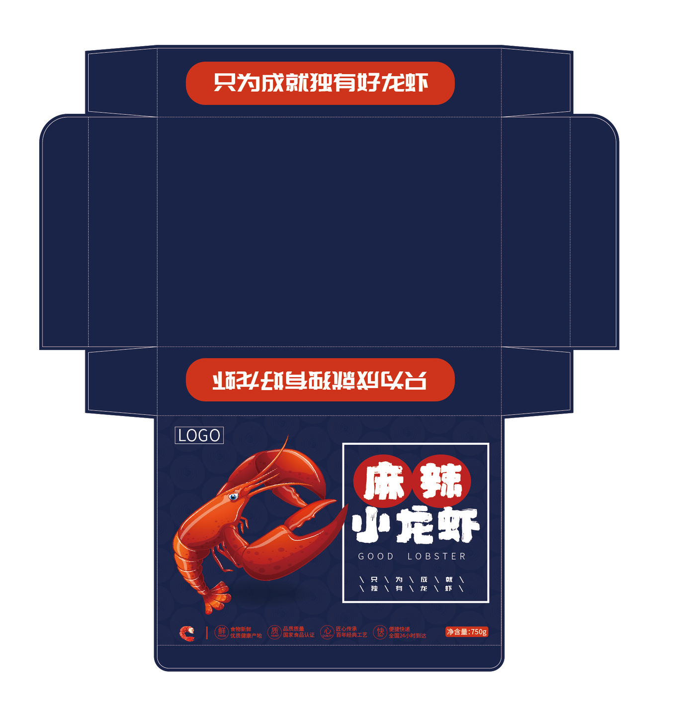 海报合成图6