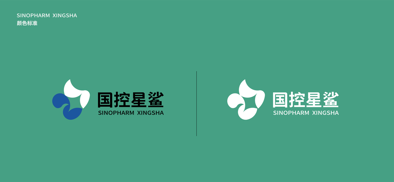 国控星鲨新标志图5