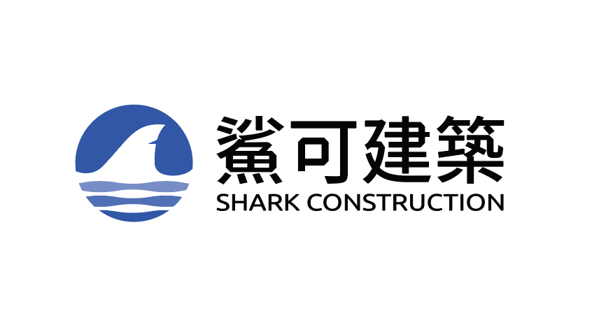 鯊可建築建筑工程類LOGO設計