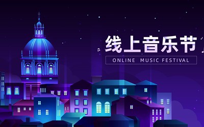 宣传海报