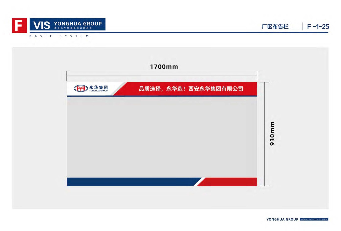 vi识别系统设计图92