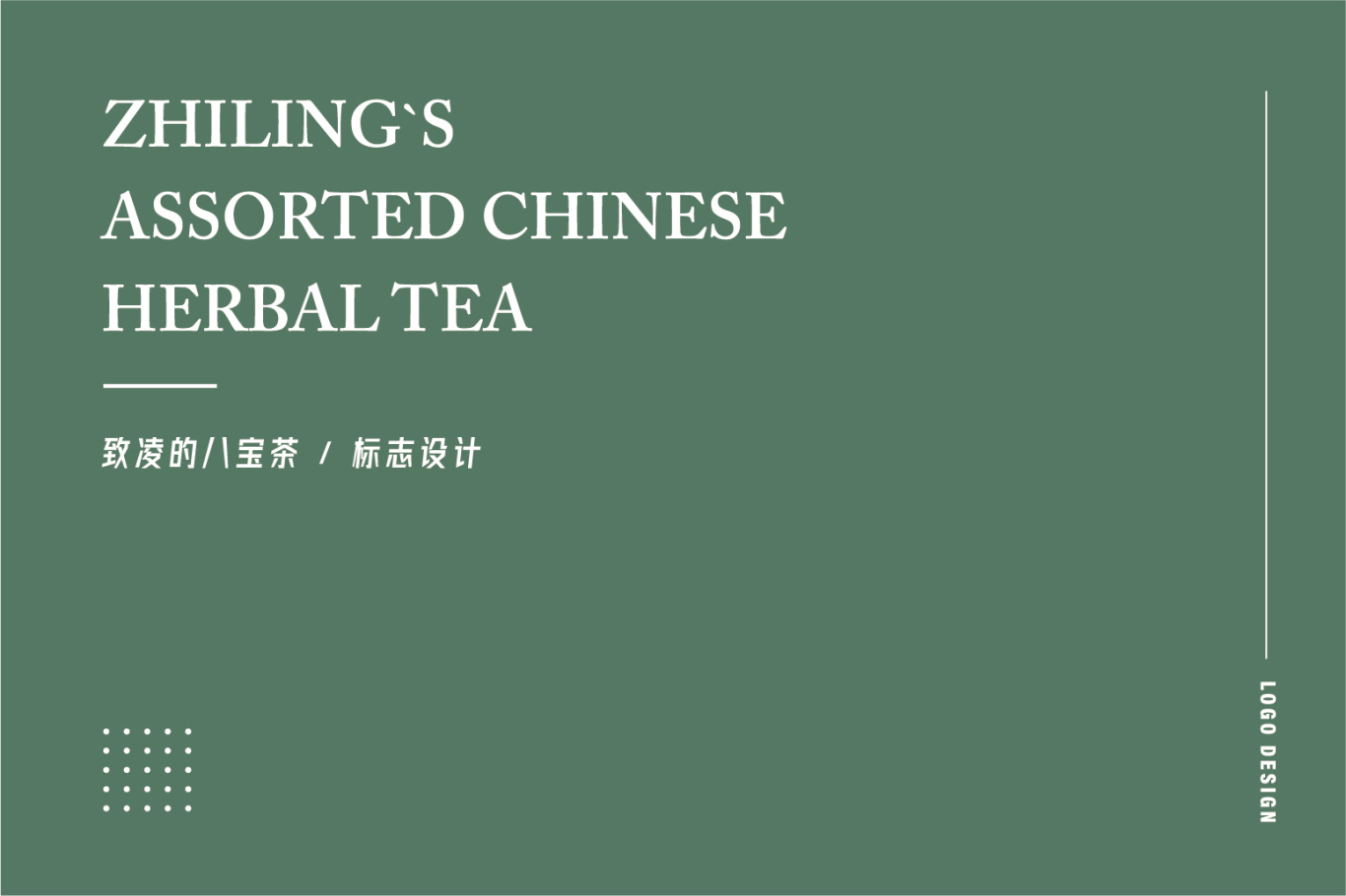 奶茶店logo设计图0