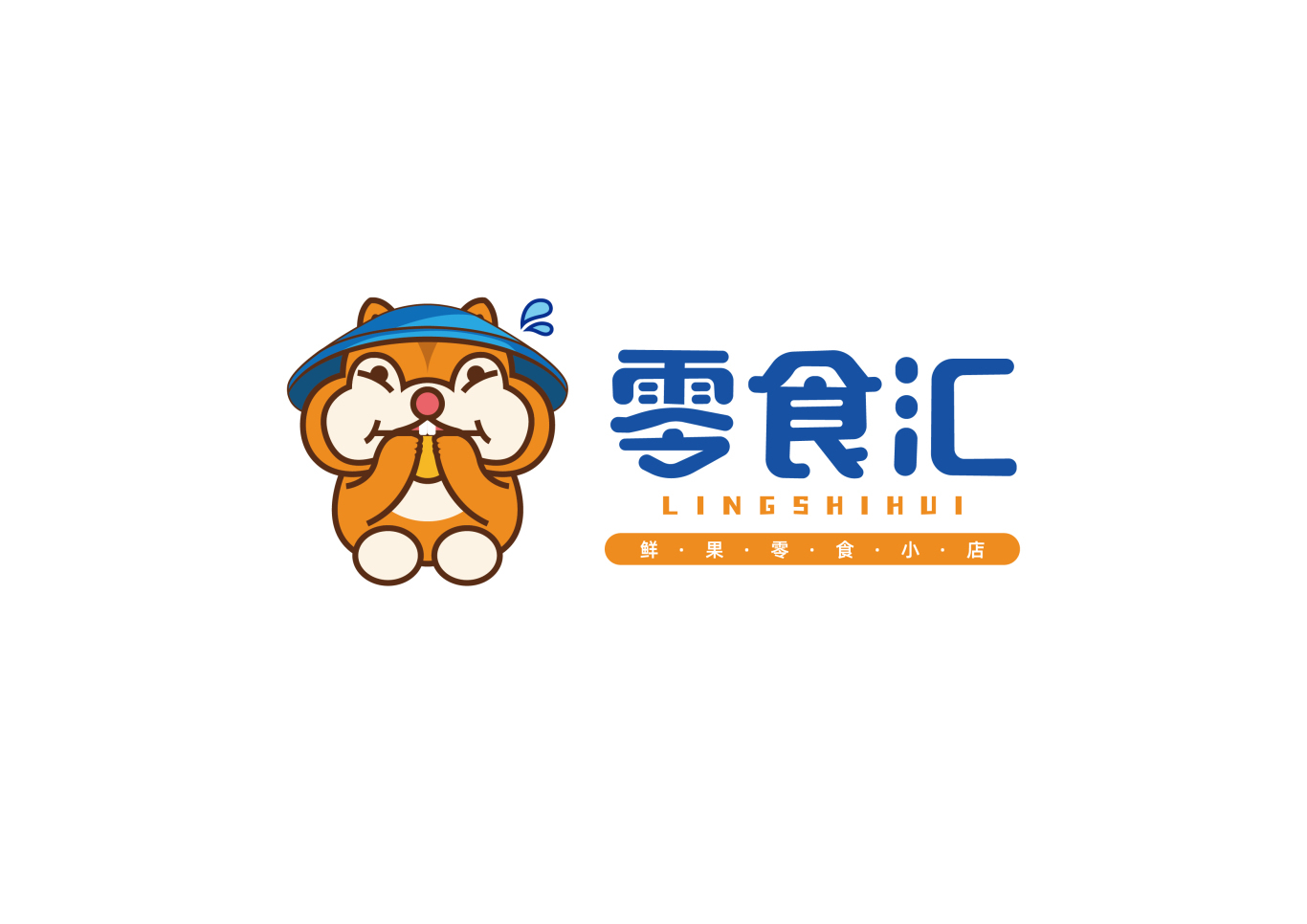 零食logo設(shè)計圖0