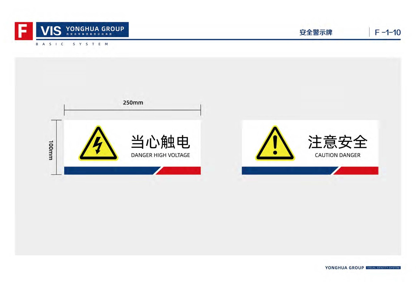 vi识别系统设计图77