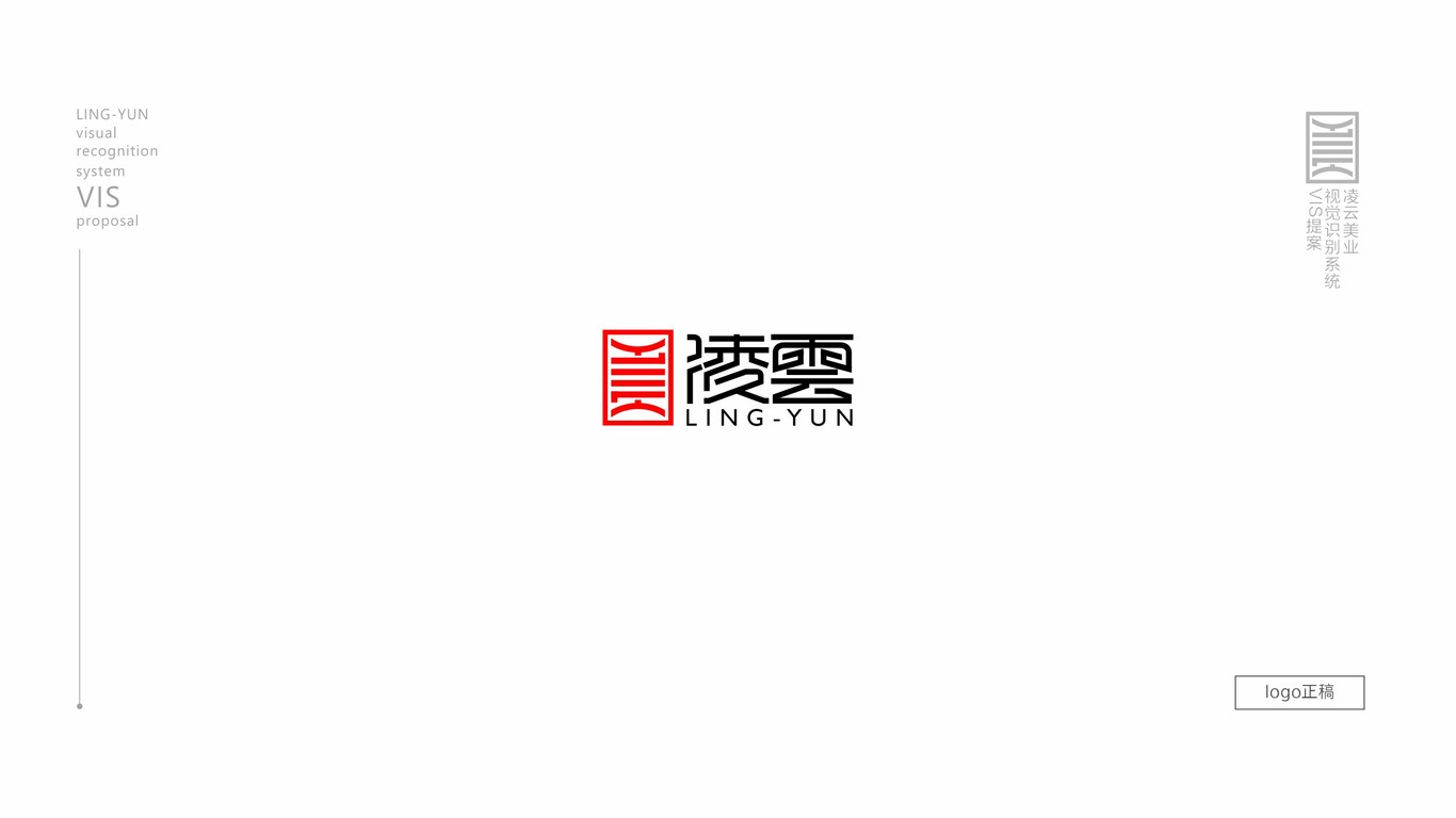 凌云美業(yè)logo設(shè)計圖1