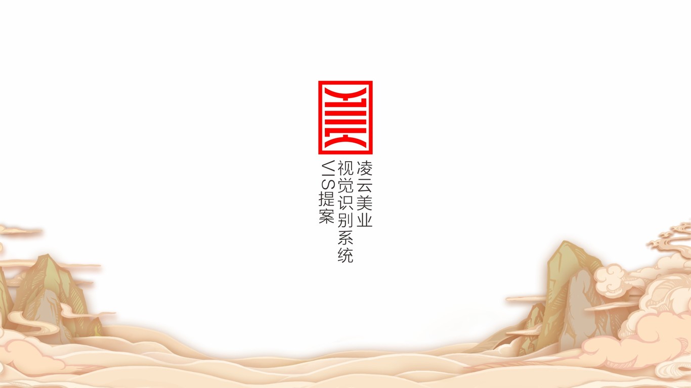 凌云美業(yè)logo設(shè)計圖0