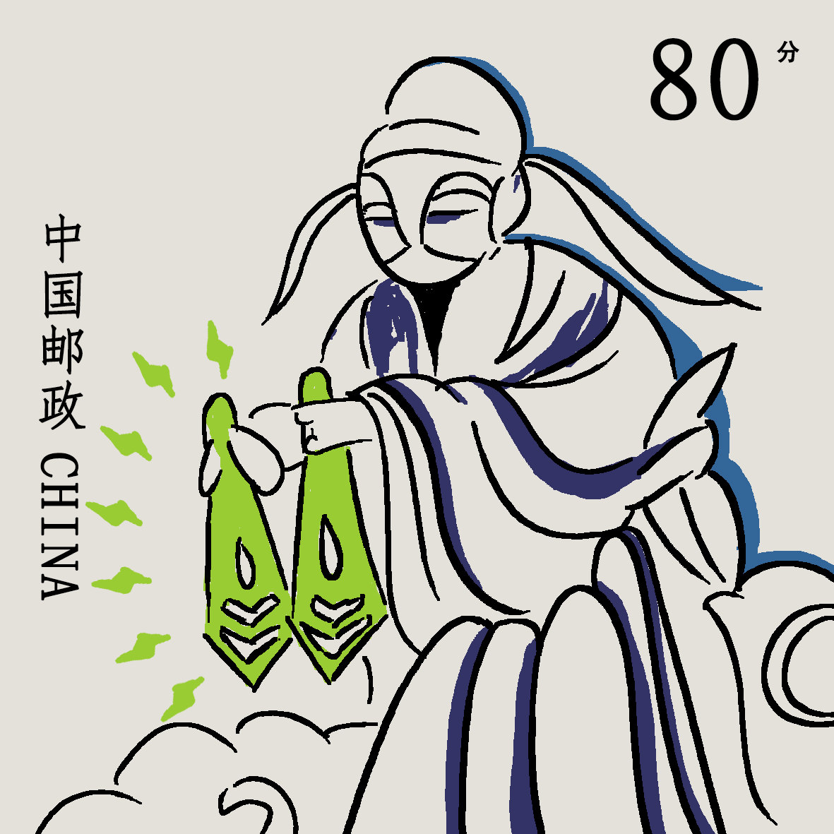 《道家八仙》邮票设计图1