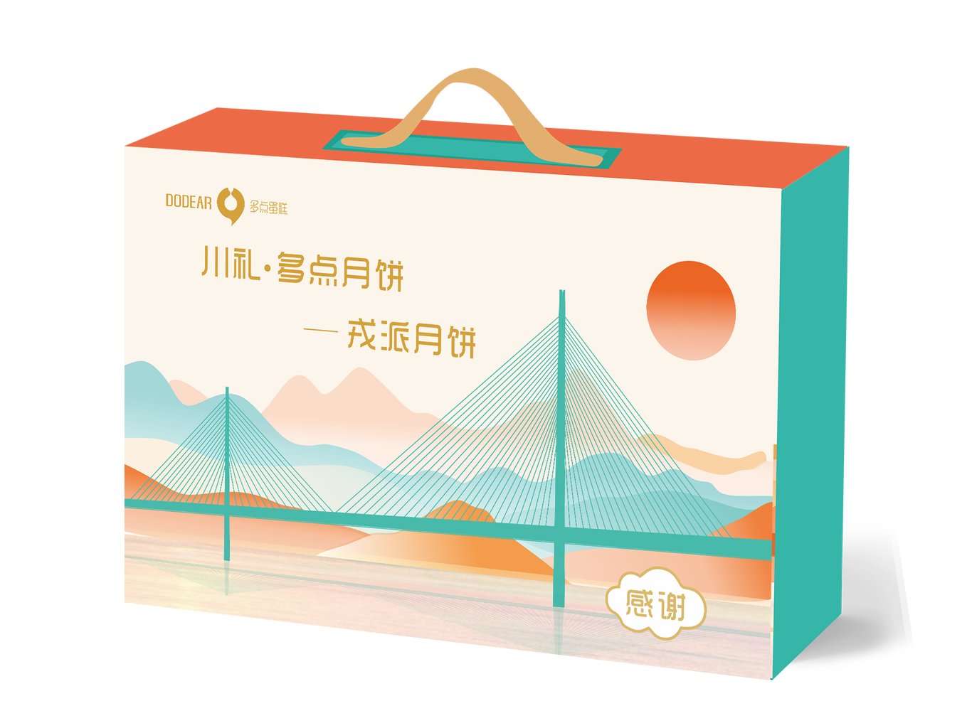 中秋礼盒包装图1