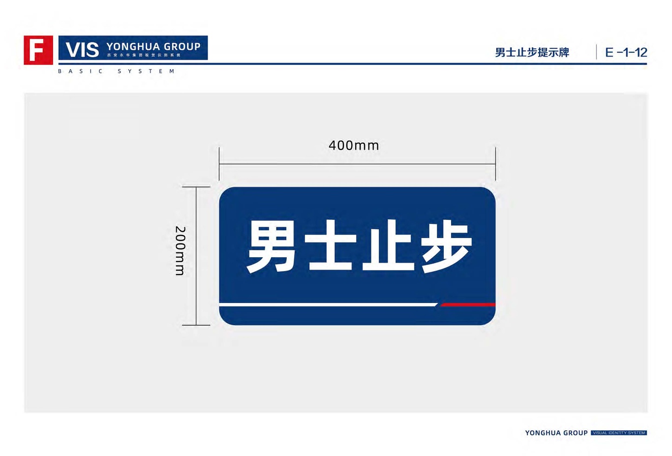 vi识别系统设计图63