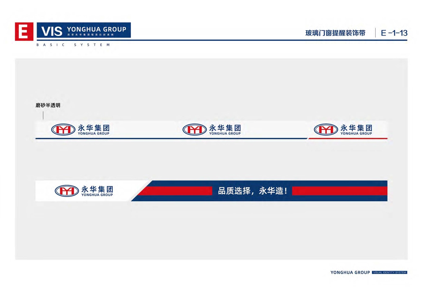 vi识别系统设计图64