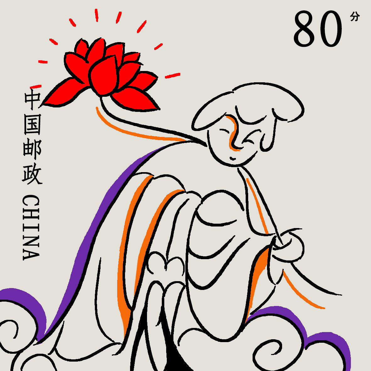 《道家八仙》邮票设计图7