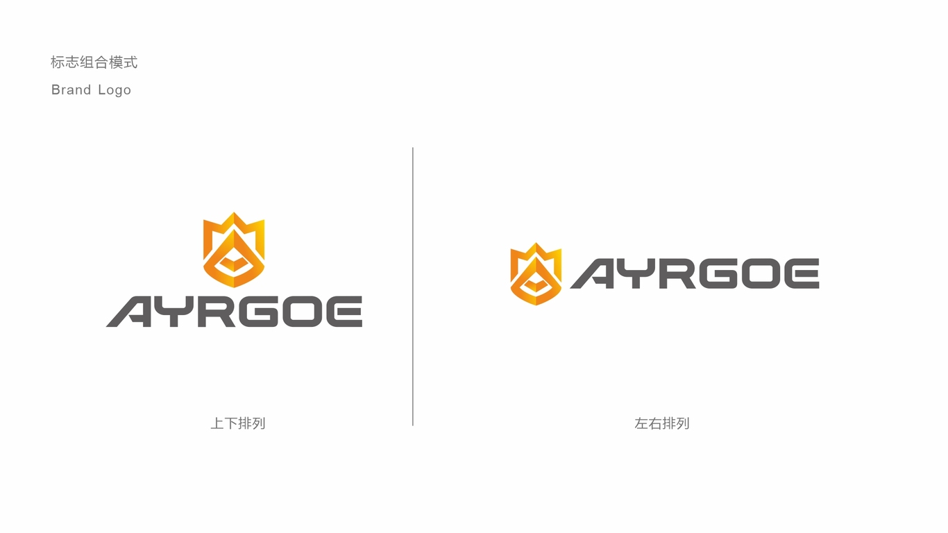 AYRGOETHE汽車零部件品牌LOGO設(shè)計中標(biāo)圖2