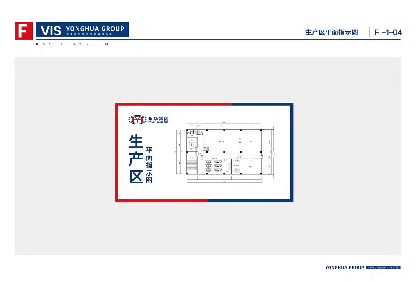 vi识别系统设计图71