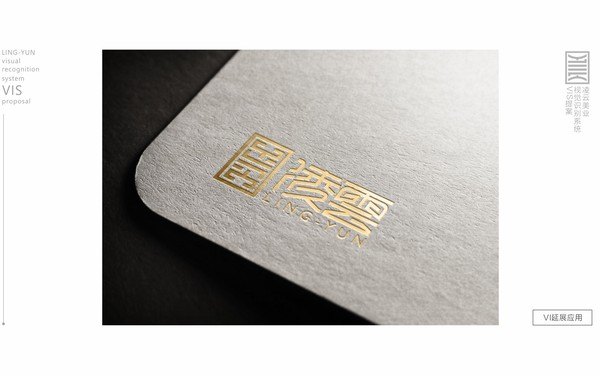 凌云美業(yè)logo設計