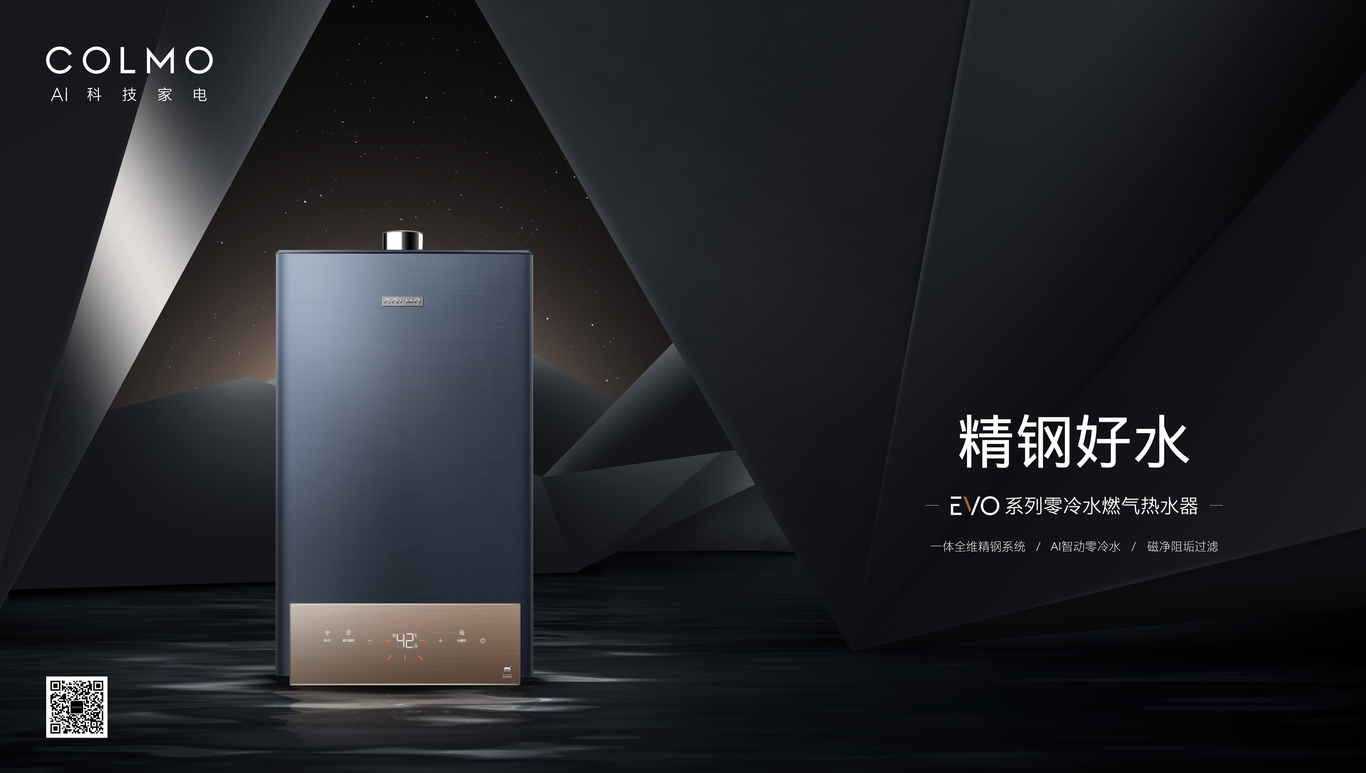 产品主KV设计&创意海报图0