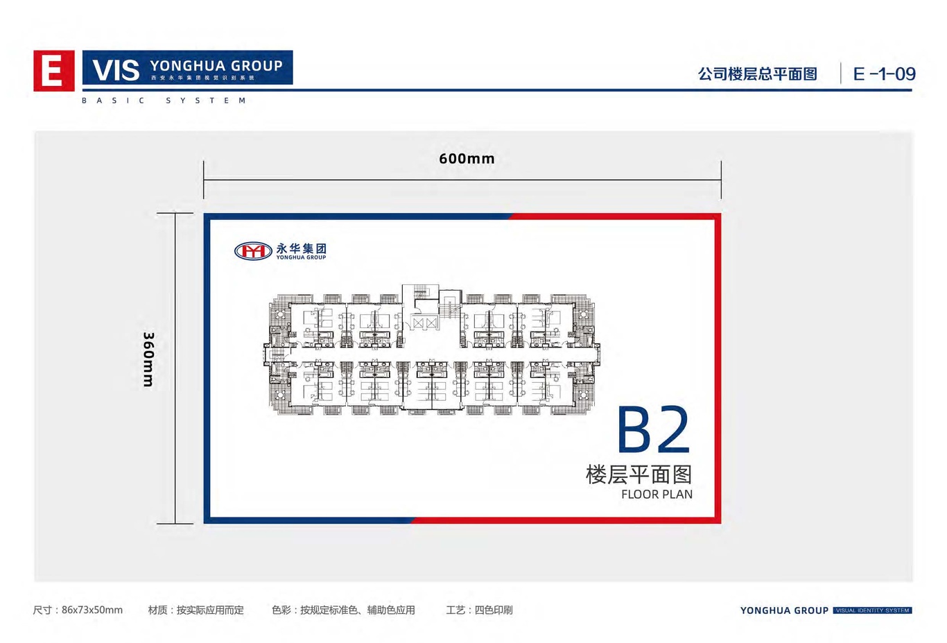 vi识别系统设计图60