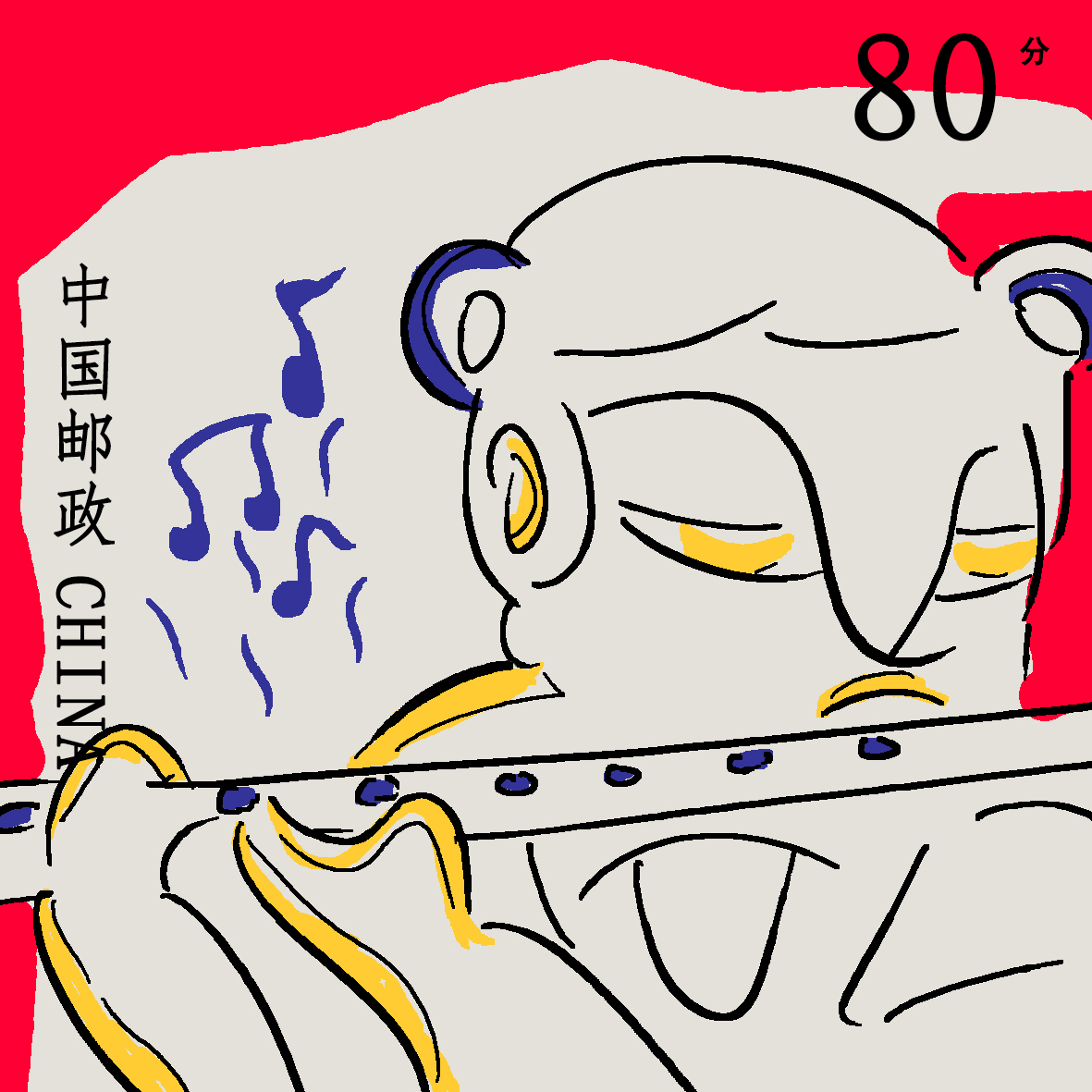 《道家八仙》邮票设计图5