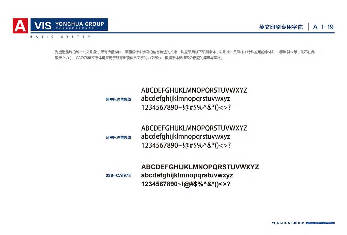 vi识别系统设计图20