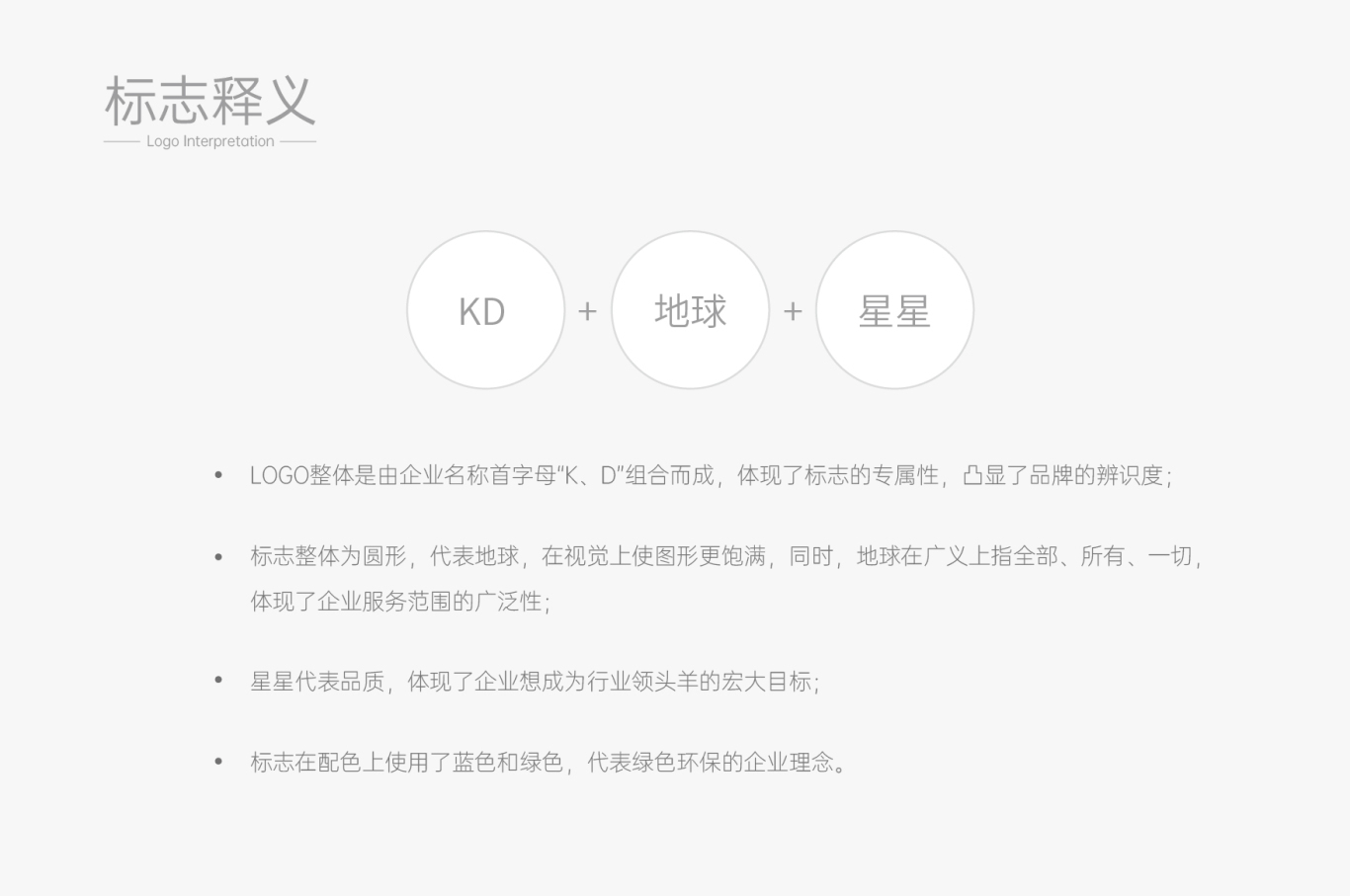 科技公司logo設計圖1