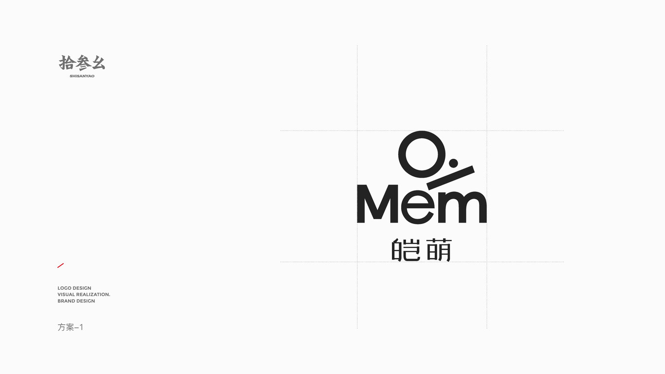 OI MEM-logo設(shè)計(jì)提案圖1